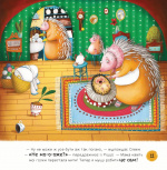 Забудь про страхи - повір у себе!. Зображення №4