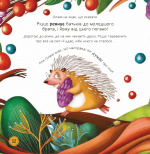 Забудь про страхи - повір у себе!. Зображення №5