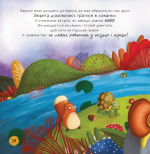 Забудь про страхи - повір у себе!. Зображення №7