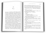 Ще шість місяців червня. Зображення №1 Ще шість місяців червня. Зображення №1