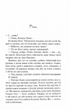 Ще шість місяців червня. Зображення №3 Ще шість місяців червня. Зображення №3