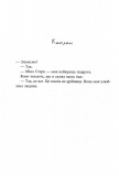 Ще шість місяців червня. Зображення №4 Ще шість місяців червня. Зображення №4