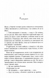 Ще шість місяців червня. Зображення №5 Ще шість місяців червня. Зображення №5