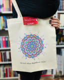 Екошопер Bookopt Орнамент - Цілий світ всередині тебе! Бежевий (ВК4056). Зображення №10