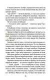 Покатаймося. Книга 2. Зображення №9