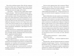 Як продати будинок з привидами. Зображення №1
