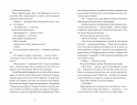 Як продати будинок з привидами. Зображення №2