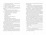 Як продати будинок з привидами. Зображення №3