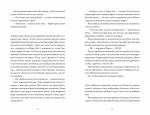 Як продати будинок з привидами. Зображення №4