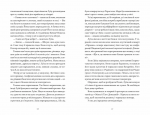 Як продати будинок з привидами. Зображення №5