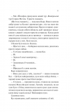 Донька диму й кісток. Зображення №3 Донька диму й кісток. Зображення №3