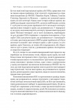 Сінгапурське економічне диво. Від британської колонії до азійського тигра. Зображення №8 Сінгапурське економічне диво. Від британської колонії до азійського тигра. Зображення №8