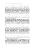 Сінгапурське економічне диво. Від британської колонії до азійського тигра. Зображення №10 Сінгапурське економічне диво. Від британської колонії до азійського тигра. Зображення №10