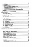 Англійська мова. Комплексна підготовка до ЗНО/НМТ 2026. Зображення №2