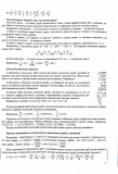 Математика. Комплексна підготовка до ЗНО/НМТ 2026. Зображення №5 Математика. Комплексна підготовка до ЗНО/НМТ 2026. Зображення №5