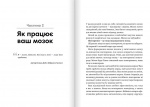 Мінізвички. Маленькі кроки до значних здобутків. Зображення №2