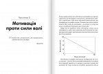 Мінізвички. Маленькі кроки до значних здобутків. Зображення №3