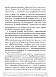 Мрії мого батька. Історія про расу і спадок. Зображення №4