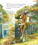 Книжкобус Пана Сохатого. Зображення №3