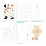 Набір для творчості Dodo UGirl Хлоя. Изображение №3