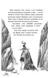 Чарівник у моєму сараї. Зображення №1