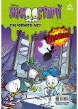 Коледж із привидами + Тіні чорного лісу. Изображение №1