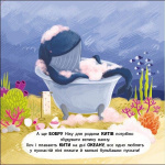 Бобер Нік. Книжка для малечі. Изображение №5