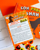 Настільна гра-вікторина Сон рябої кобили. Зображення №6
