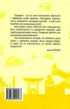 Нотатник мандрівниці. Подорож моєї валізи (жовтий). Зображення №13