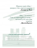 Нотатник мандрівниці. Подорож моєї валізи (рожевий). Зображення №5