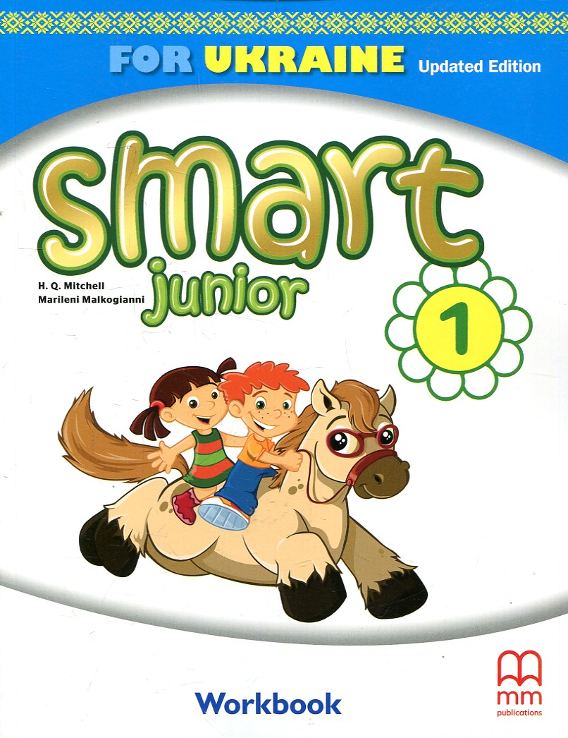 Англійська мова.Smart Junior. Робочий зошит, 1кл. 2018 НУШ Англійська мова.Smart Junior. Робочий зошит, 1кл. 2018 НУШ