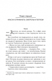 Пошта ненависті. Изображение №3 Пошта ненависті. Изображение №3