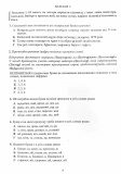 НМТ 2026 Українська мова. Тестові завдання у форматі НМТ. Зображення №3 НМТ 2026 Українська мова. Тестові завдання у форматі НМТ. Зображення №3