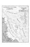 Крижана колиска. Падіння Місяця. Книга 2. Зображення №2