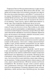 Нічні чування. Калейдоскоп у «К». Зображення №5 Нічні чування. Калейдоскоп у «К». Зображення №5