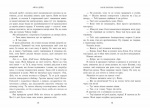Наче вогонь палаємо. Зимові мрії. Книга 2. Зображення №3