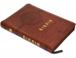 Біблія 1055601 сучасний переклад коричнева. Изображение №1