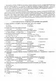Географія. Комплексна підготовка до HMT/ЗНО 2026. Зображення №5 Географія. Комплексна підготовка до HMT/ЗНО 2026. Зображення №5