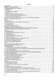 Хімія. Комплексна підготовка до HMT/ЗНО 2026. Зображення №1 Хімія. Комплексна підготовка до HMT/ЗНО 2026. Зображення №1