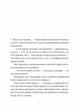 50 хвилин трави. Фройд би плакав. Зображення №2 50 хвилин трави. Фройд би плакав. Зображення №2
