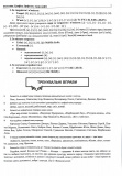Українська мова. Комплексна підготовка до ЗНО/НМТ 2026. Изображение №7 Українська мова. Комплексна підготовка до ЗНО/НМТ 2026. Изображение №7