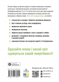 Сам собі енерджайзер. 12 книжок в одній про те, як перезаряджати свої "батарейки". Зображення №2