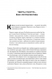 Багатий тато, бідний тато. Що знають про гроші багаті батьки і не знають бідні. Изображение №6