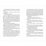 Назви свою ціну. Зображення №4 Назви свою ціну. Зображення №4