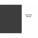 Кімната Джованні. Зображення №6