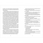 Вашингтон Блек. Изображение №6