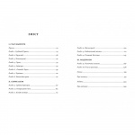 Пеґґі. Изображение №5 Пеґґі. Изображение №5