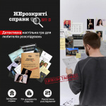 Нерозкриті справи 3.0 (0036). Изображение №1 Нерозкриті справи 3.0 (0036). Изображение №1