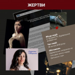 Нерозкриті справи 3.0 (0036). Изображение №4 Нерозкриті справи 3.0 (0036). Изображение №4