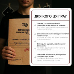 Нерозкриті справи 3.0 (0036). Изображение №7 Нерозкриті справи 3.0 (0036). Изображение №7